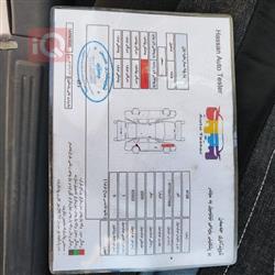 شێڤرۆلێت ئۆپترا